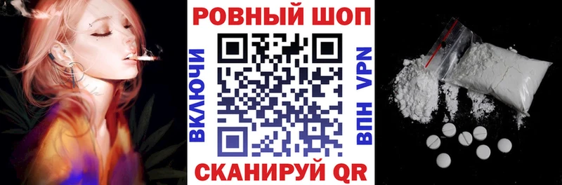 Наркотические вещества Благодарный Alpha PVP Гашиш АМФЕТАМИН Каннабис