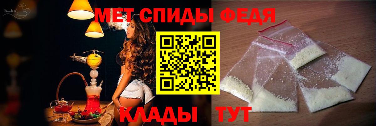 Амфетамин VHQ  Амфетамин  АМФЕТАМИН  Вход с VPN  Благодарный 