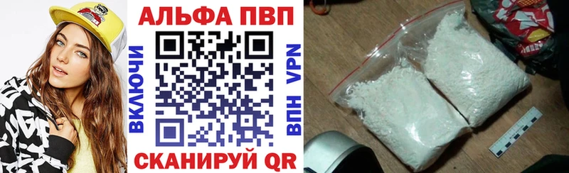 Alpha PVP крисы CK  дарнет шоп  Благодарный 