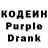 Codein Purple Drank xx3astmanxx
