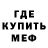 Амфетамин Розовый AISTHESIS