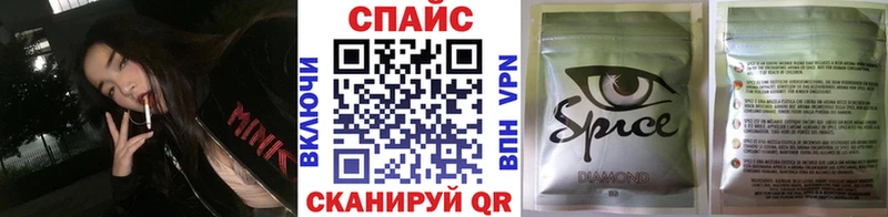 купить наркотик  Благодарный  Бутират 99% 