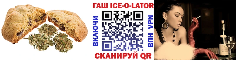 закладки блэк спрут Еда ТГК конопля Благодарный