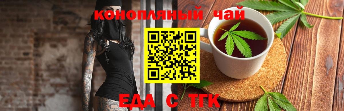 Благодарный  Печенье с ТГК конопля  Вход с VPN 