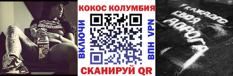 закладка Благодарный Cocaine Боливия