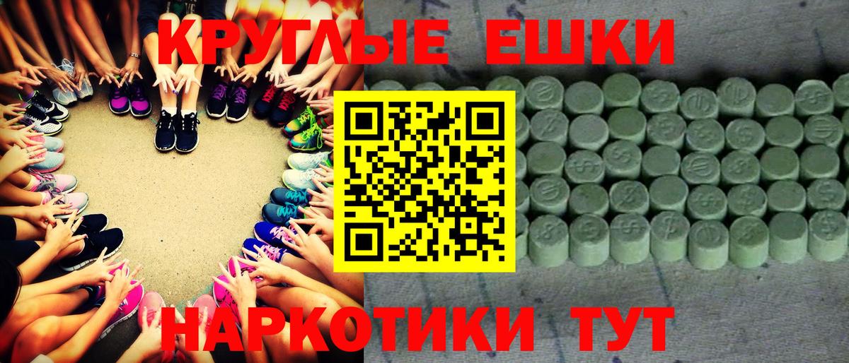 Ecstasy  ЭКСТАЗИ 250 мг  Вход с VPN  ЭКСТАЗИ VHQ  Благодарный 