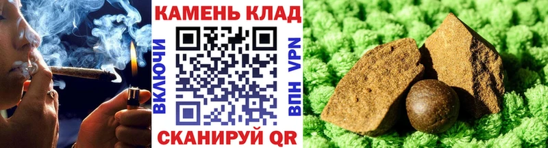 ГАШ гашик  купить закладку  Благодарный 