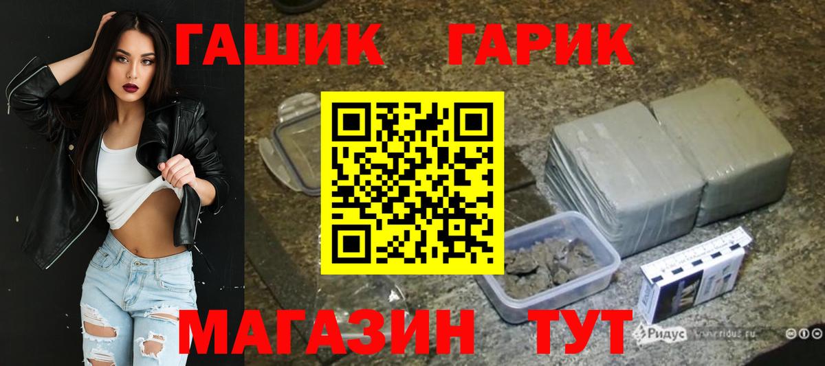 Гашиш Изолятор Благодарный