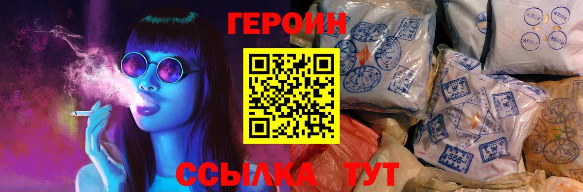 Благодарный  ГЕРОИН хмурый  Вход с VPN 
