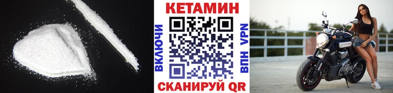 сайты даркнета телеграм  Благодарный  КЕТАМИН ketamine 