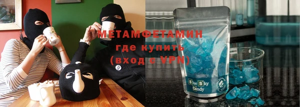 наркотики Алзамай