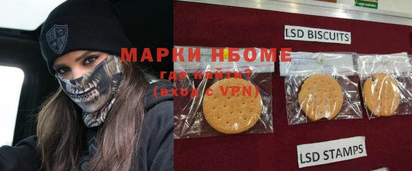 наркотики Алзамай