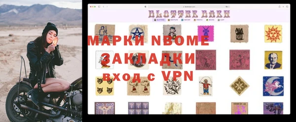 спайс Алексин