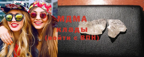 бутират Абаза