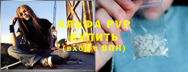 бутират Абаза