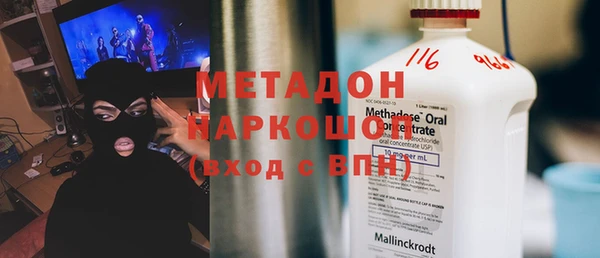 бутират Абаза