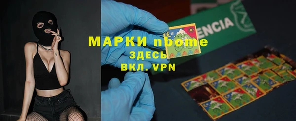наркотики Алзамай