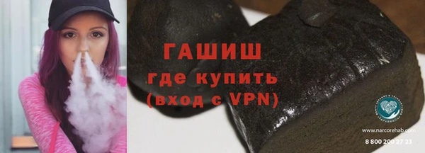 ALPHA PVP Абдулино