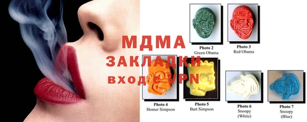 меф VHQ Абинск