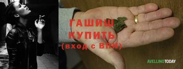 меф VHQ Абинск