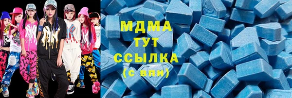ALPHA PVP Абдулино