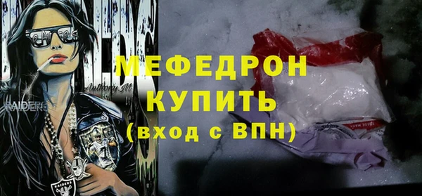 меф VHQ Абинск