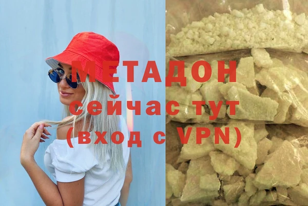меф VHQ Абинск