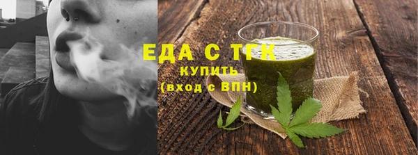 ALPHA PVP Абдулино