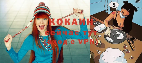 меф VHQ Абинск