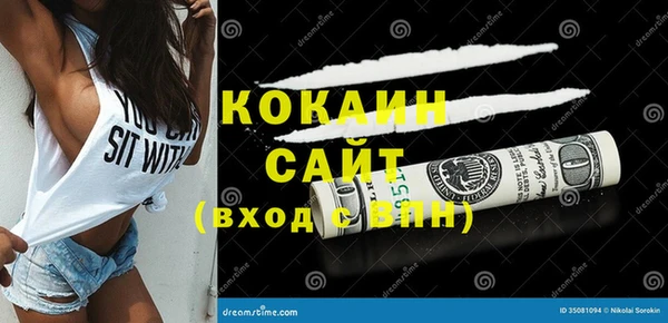 прущий лед Алексеевка