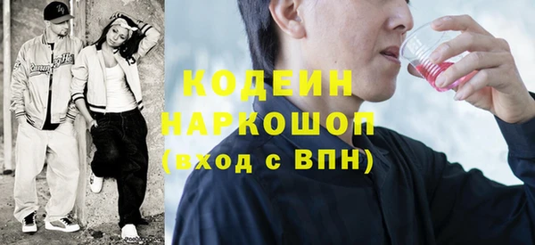 наркотики Алзамай