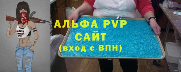 прущий лед Алексеевка