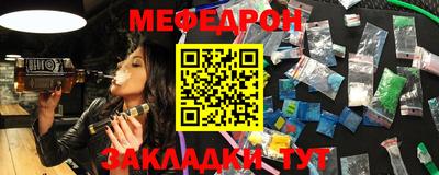 мефедрон мука Апшеронск