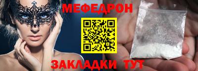 соль ск Аргун