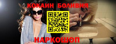 мефедрон мука Апшеронск