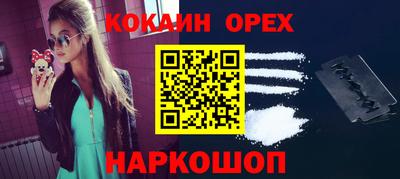 ALPHA-PVP Апрелевка
