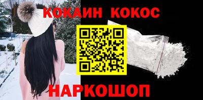 мефедрон мука Апшеронск