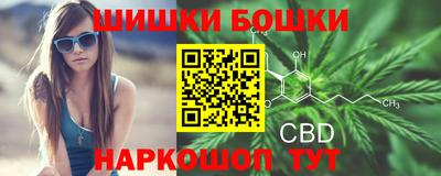мефедрон мука Апшеронск