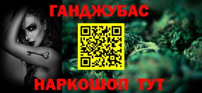 альфа пвп Балаково