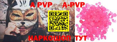 соль ск Аргун