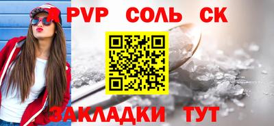 мефедрон мука Апшеронск