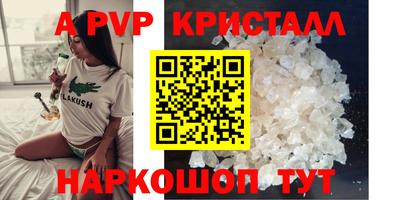 мефедрон мука Апшеронск