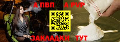 ALPHA-PVP Апрелевка