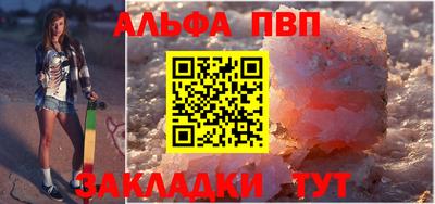 соль ск Аргун