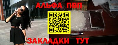мефедрон мука Апшеронск