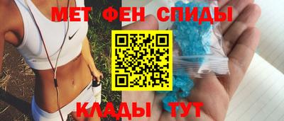 мефедрон мука Апшеронск