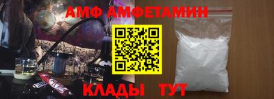 мефедрон мука Апшеронск