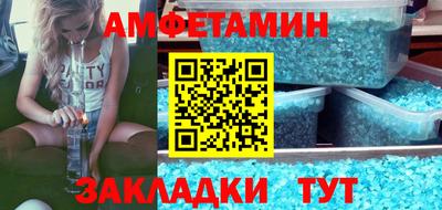 соль ск Аргун