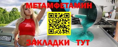 мефедрон мука Апшеронск