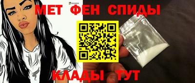 мефедрон мука Апшеронск